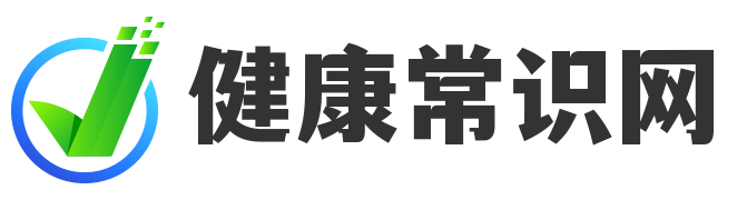 健康常识网
